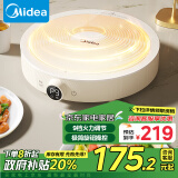 美的（Midea）电磁炉电陶炉 家用2200W大功率 电磁灶火锅炉 爆炒火锅炒菜蒸煮 旋钮操控以旧换新 MC-E22HG55-Y02