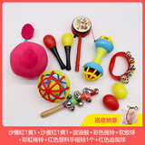 贝琪雅宝宝沙锤婴儿童早教摇铃抓握追视追听训练玩具幼儿园沙球打击乐器 追视追听10件套（含追球） 无规格