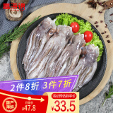 富海锦鲜冻鱿鱼头鱿鱼须400g 3-4只 火锅烧烤食材 国产海鲜水产