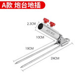 战流万向调节不锈钢地插炮台座座炮台杆架插地架竿器钓鱼用品 经典款【垂直调节/精工铝合金】