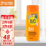 SUNDANCEdm德国SUNDANCE太阳舞宝宝防晒霜女儿童隔离霜物理防晒乳液SPF50 大人款防晒乳 200ml