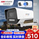 HIKVISION海康威视监控摄像头家用600万超高清监控器室内室外户外POE供电防水夜视手机远程家庭K16L-T 4MM