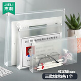 杰利（JIELI） 考试专用文具袋透明笔袋中考高考考研卷文件袋塑料a4拉链款准考证收纳袋定制logo A6+A5+A4/各1个