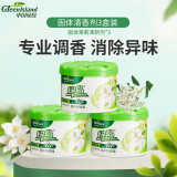 绿岛（Green island）空气清新剂茉莉*3固体香薰氛膏厕所除味芳香剂家用卧室内清香