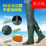 米杰佩(MIJIEPEI)男女超高过膝下田鞋系带长雨靴抓捕鱼雨鞋涉水雨靴稻田鞋钓鱼鞋 绿色 40