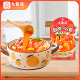 大龍燚番茄火锅底料50g 一人食小块包装酸甜可口番茄汤料包