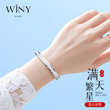 唯一（Winy）银手镯女纯足银9999镯子银饰实心时尚送妈妈款纪念日生日礼物