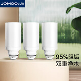 九牧原装净水器智能马桶通用进水过滤芯智能马桶盖配件过滤水质过滤器 阻垢型三代滤芯（3个装）