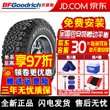 百路驰【包安装】百路驰轮胎（BFGoodrich）KO2 全地形越野胎 LT265/60R18 114/110S 黑字