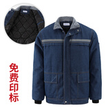 邦固依品牛仔工作服男棉服外套冬季电焊防烫阻燃劳保棉衣加厚加绒耐磨棉袄 9003牛仔棉衣 XL