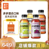 果子熟了 多多柠檬茶 0脂肪茶饮料 混合口味 500mL*12瓶