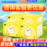 飞鹤飞帆OPO促吸收幼儿配方奶粉四联包3段1600克g(400g*4袋)DHA好脑力 4盒