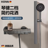 HOMK【德国】淋浴花洒套装喷头浴室花洒全套无顶喷花洒沐浴增压淋浴头 简约琴键花洒套装【枪灰】 23cm大置物面板丨控温防烫