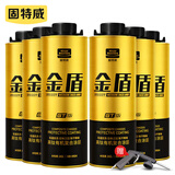 固特威 汽车底盘装甲底盘防锈漆减震隔音降噪非自喷金盾黑色*6可定制