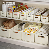 生活宣言伸缩收纳盒橱柜抽屉内部推拉置物架厨房整理零食调料杂物桌面筐 伸缩款【小号3个】奶油白
