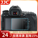 JJC 适用佳能6D2钢化膜6D mark II相机屏幕保护贴膜 单反配件