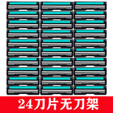 吉利适配德国威锋双层手动剃须刀 双层剃须刀手动刮胡刀老式平替款 24刀头无刀架