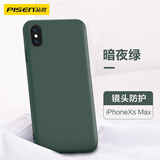 品胜 适用苹果Xs max手机壳iphoneXs MAX柔性液态保护套XSmax超薄全包手机壳 暗夜绿