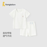 童泰（TONGTAI）婴儿内衣套装夏季衣服儿童薄款家居内衣TS41J322-DS白色90cm