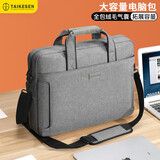 泰克森手提电脑包适用苹果macbook14英寸华为联想小米笔记本公文男女士