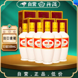 汾酒 出口白瓷 牧童盒装 清香型白酒 53度500ml*6瓶 （非原箱）