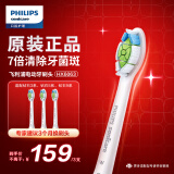 飞利浦（PHILIPS）电动牙刷刷头 钻石亮白型刷头W2 HX6063/67 3支装 白色 适配钻石3系、5系、9系