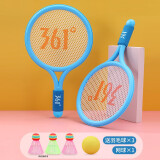 361°儿童羽毛球拍大头排耐用型球拍3-12岁儿童玩具礼物套装 梦幻蓝