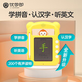 优学郎儿童早教机男孩女孩插卡绘画早教机幼儿启蒙双语卡片机益智玩具0-6岁生日礼物宝宝拼音跟读学习机 100面卡片（可指定内容，不含机器）