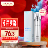 EAORON澳容EAORON 水光保湿乳液120ml 补水保湿 滋润清透 澳容乳液