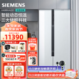 西门子冰箱630升双开门大容量多空间长效保鲜动态恒温智能APP家居互联一级能效冰箱KA98NVA22C