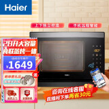 海尔（Haier）家用台式28升大容量电烤箱蒸烤一体机  wifi智能 嫩烤箱PEW 28升黑色嫩烤箱蒸烤一体