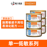 INSTINCT生鲜本能 百利猫罐头 进口高营养 宠物零食猫零食 经典无谷系列  单一低敏系列 火鸡罐头 156g/罐 6罐