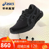 亚瑟士（ASICS）男鞋跑步鞋GEL-KAYANO 29稳定支撑透气舒适缓震运动跑鞋1011B440