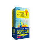 写给孩子的世界历史+世界地理+天文奥秘（彩色图解版 套装共3册）（随机赠送精美小册子）