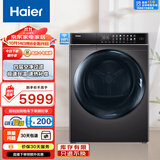 海尔（Haier）晶彩 热泵全自动滚筒烘干机烘衣服干衣机 10KG 空净过滤 速热补偿 国家补贴自营 EHG100FMATE8SU1