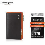 新秀丽（Samsonite）男士钥匙包多功能牛皮时尚钥匙扣礼盒 TK7*03003送男友