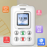 誉国威定位儿童手机学生专用迷你4G小学生初高中戒网瘾卡片手机男女款学生手机袖珍手机智能电子学生证 白色【全网通可以定位可以支付】