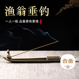 予善创意垂钓卧香炉线香沉檀香熏炉复古禅意香插座托家用室内书房摆件