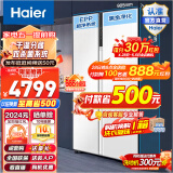 海尔（Haier）新品海尔冰箱大冷冻冰箱621升对开门大容量双开门一级变频节能干湿分储WIFI智控月莹白家用电冰箱 BCD-621WLHSS95W9U1
