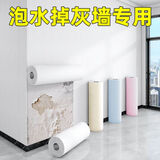 ZDD墙纸自粘防水防潮防发霉墙贴家用翻新遮丑防撞墙纸墙面装饰 白色【久用不掉】 2.8米x50厘米*万墙皆可贴