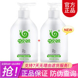 蜗蜗 蜗蜗纯姜生姜洗发水水秘密窝窝洗发露男女士洗发乳洗护套装产品