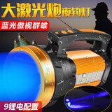 迈思路（MAX LOAD）蓝光探照灯大功率超长续航夜钓灯充电强光超亮远射手提防水手电筒 九节锂电，照明12-24h 增亮款