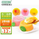 可康（cocon）多口味椰果果冻 马来西亚进口儿童零食品480g(配3个小勺子)