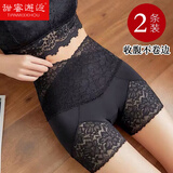 甜蜜邂逅安全裤高腰收腹纯棉裆蕾丝无痕打底裤女士五分平角裤夏季薄款大码 黑+肤（另有粉色需要的请留言） M（80-110斤）