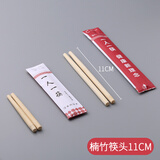 木之初 一次性筷子拼接可换头筷子高档实木筷柄中餐厅加长火锅筷子刻字 楠竹筷头11cm100双 独立包装