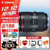 佳能（Canon）单反相机镜头 变焦镜头 专业全画幅单反相机镜头 EF 24-105 f/4L IS II USM变焦拆