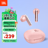 JBL T280TWS X2 真无线蓝牙耳机 半入耳音乐耳机 通话降噪运动防汗 苹果华为小米带麦游戏耳机 樱花粉
