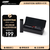 凌美（LAMY）钢笔签字笔 套装礼盒生日节日礼物学生成人练字文具 德国进口 狩猎系列 金属小礼盒 亮黑 F0.7mm