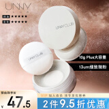 悠宜（unny club）清透柔雾定妆散粉10gM01持妆蜜粉饼透明无色提亮雾感哑光