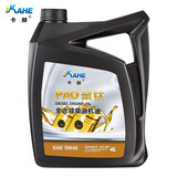 卡赫PAO聚鈦全合成柴机油 5W40 CK级 4L高性能10万公里换油 货卡通用 